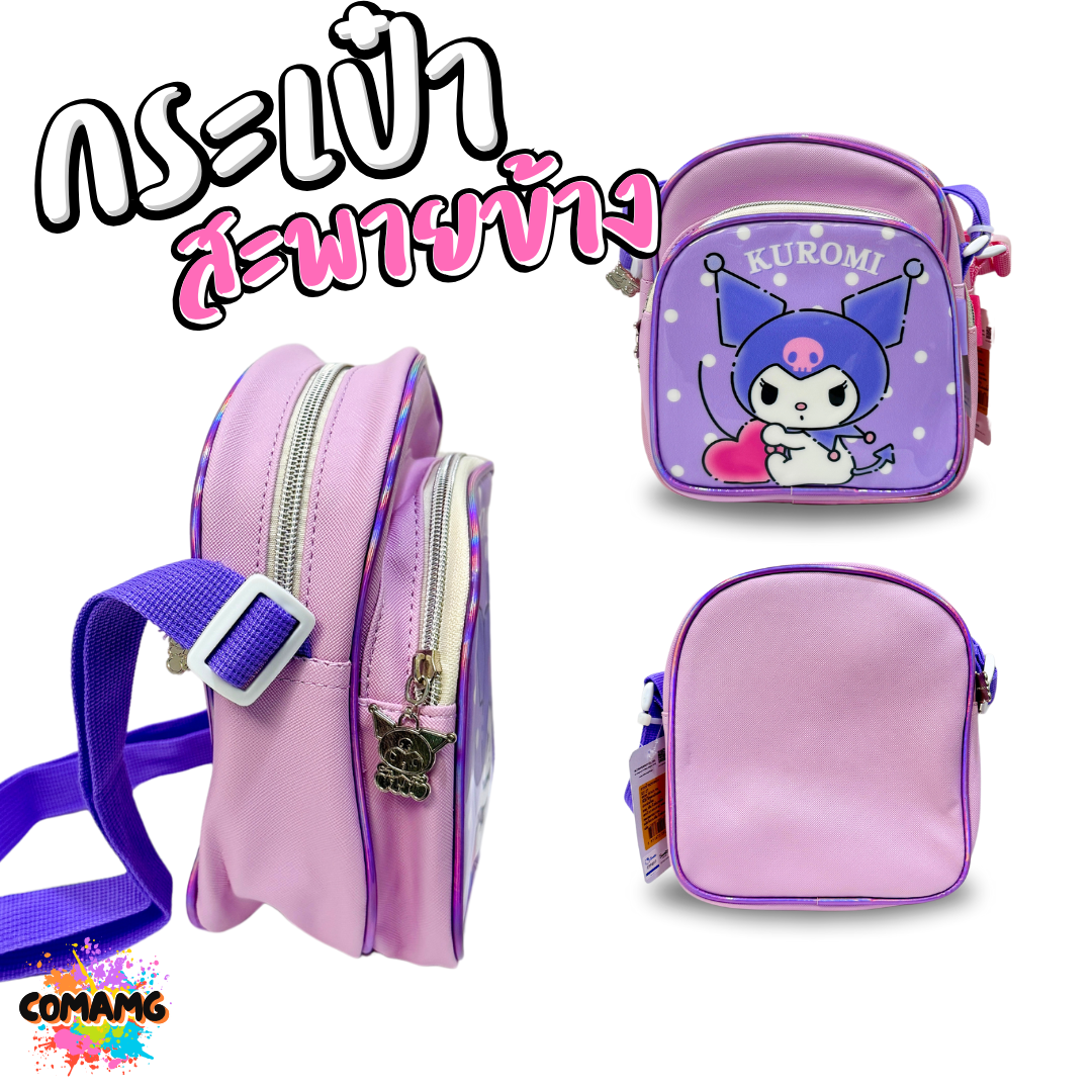 Sanrio กระเป่าสะพายข้าง ลายการ์ตูนน่ารักๆ ลิขสิทธิ์แท้ ใส่ของได้เยอะ พร้อมส่ง