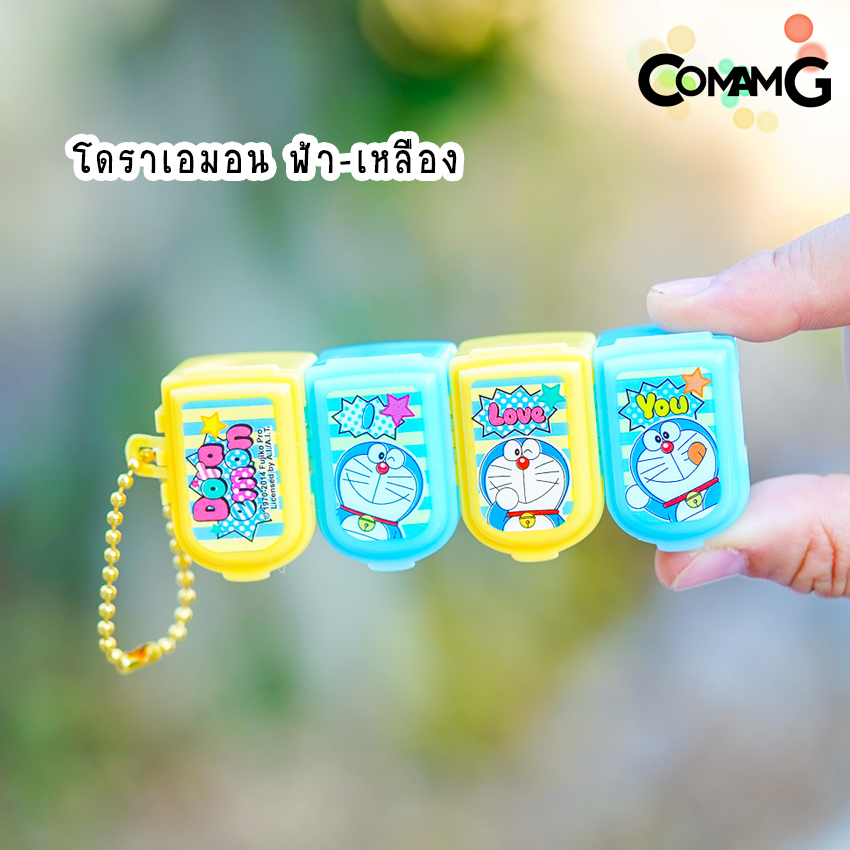 กล่องใส่ยา ต่อได้ แบบ4ช่อง ลายการ์ตูน ลิขสิทธิ์แท้