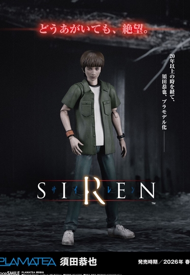 <Preorderถึง 12/9/2025>เปิดรับPreorder มัดจำ 400 บาท PLAMATEA Kyoya Suda