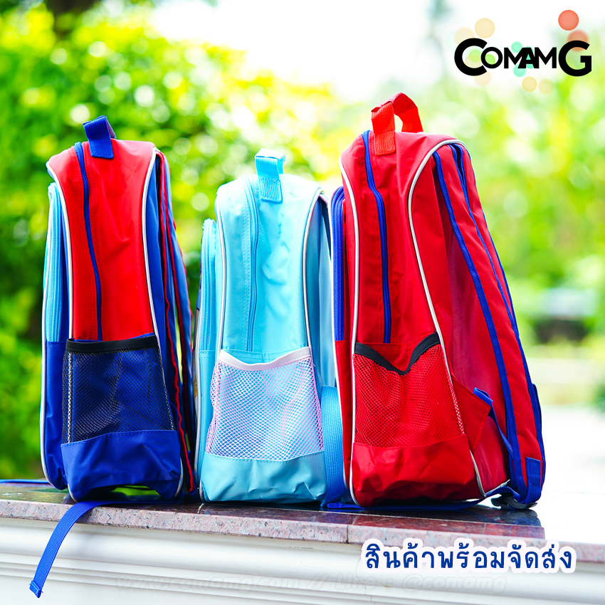 กระเป๋านักเรียน กระเป๋าเป้สะพายหลังเด็ก 12-14นิ้ว กระเป๋าไปโรงเรียน ลายการ์ตูน โดเรมอน มิกกี้เมาส์ หมีพูห์ พร้อมส่ง