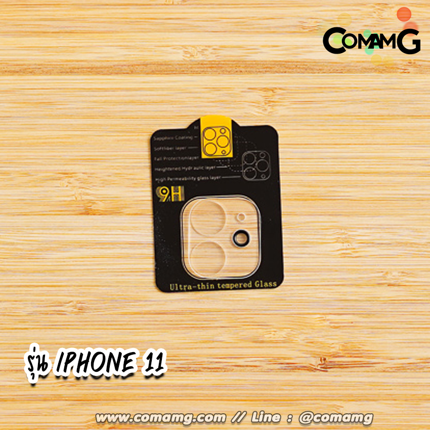 ฟิล์มกระจก ติดเลนส์กล้อง9H สำหรับโทรศัพท์มือถือ แบบคุมฐานกล้อง