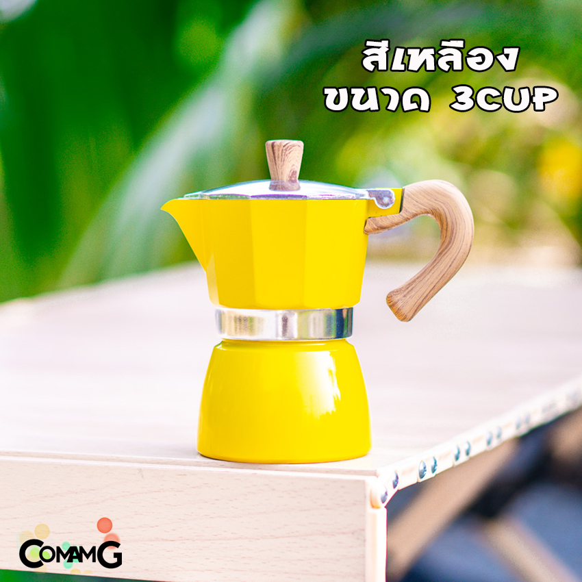 Moka Pot กาต้มกาแฟสดพกพา รุ่นหนา หม้อต้มกาแฟ ทรงแปดเหลี่ยม หูจับลายไม้ มีหลายสี