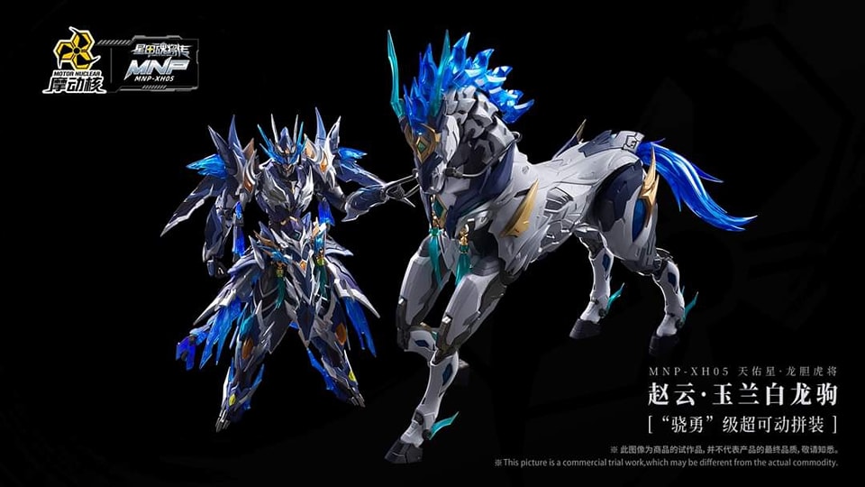 (Preorder ปิดรับวันที่ 9/1/2025 ) เปิดรับPreorder มัดจำ 250 บาท โมจีน MNP-XH5 Zhao Yun & Yulan Bailongju