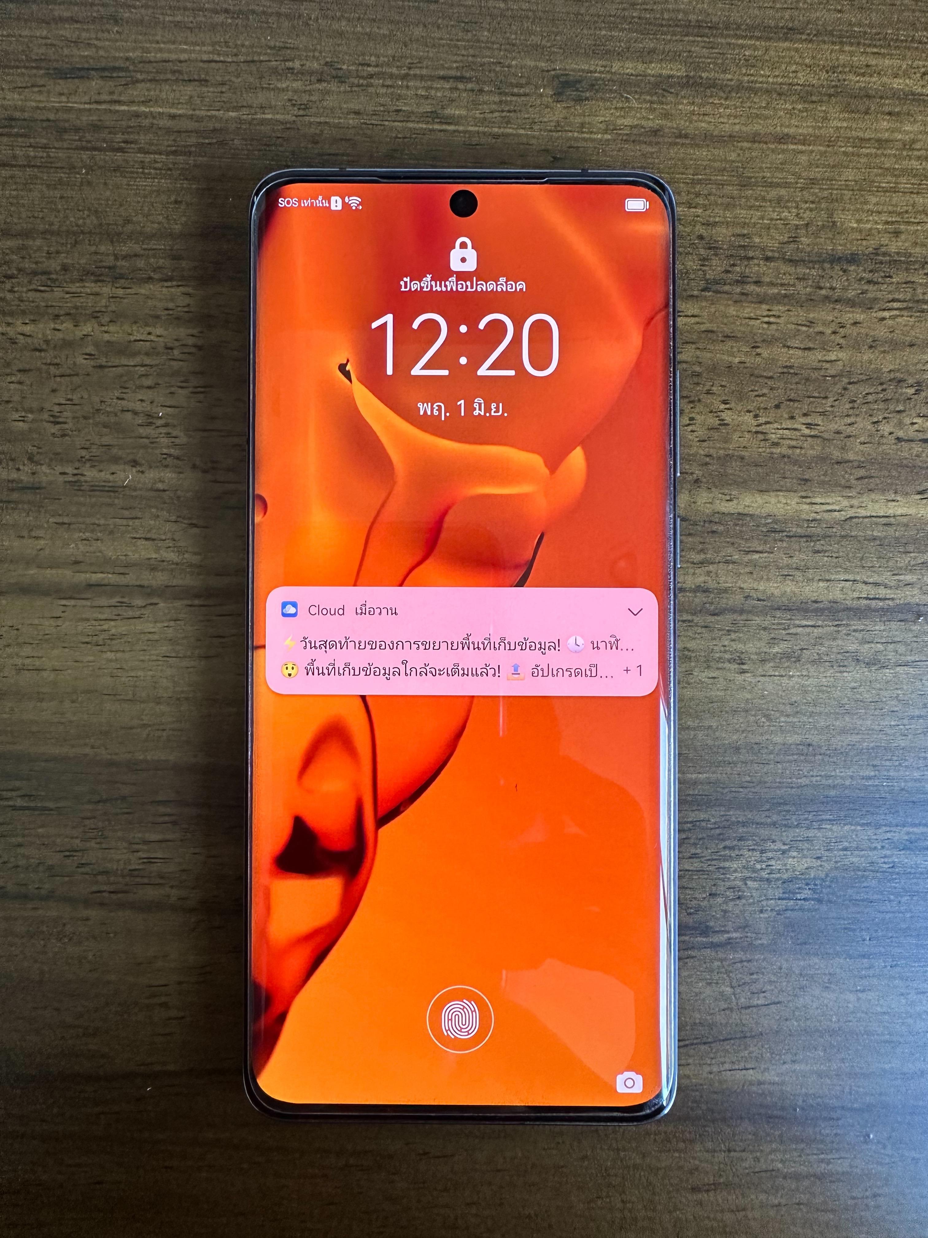 Huawei P50 Pro มือสอง สภาพนางฟ้า