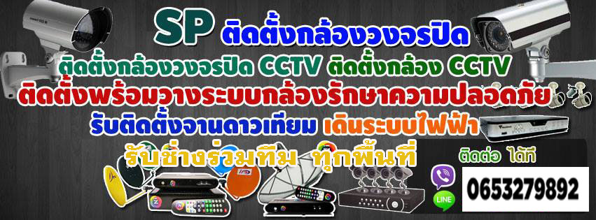 A31 กล้องวงจรปิด