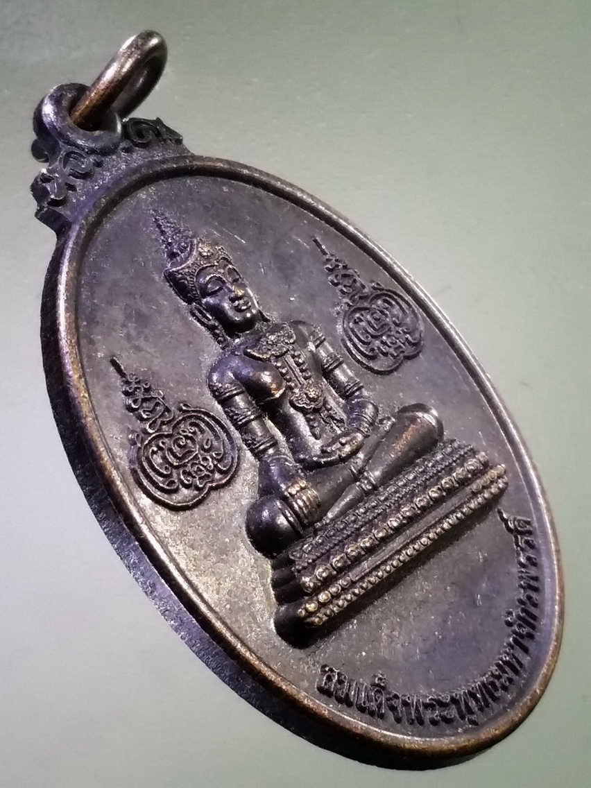 Antig LSD 126 เหรียญสมเด็จพระพุทธมหาจักรพรรดิ วัดดอนแก้ว ตำบลนาทราย อำเภอลี้ จังหวัดลำพูน สร้างปี 2558 พระรายการนี้ให้เช่าบูชาแล้ว