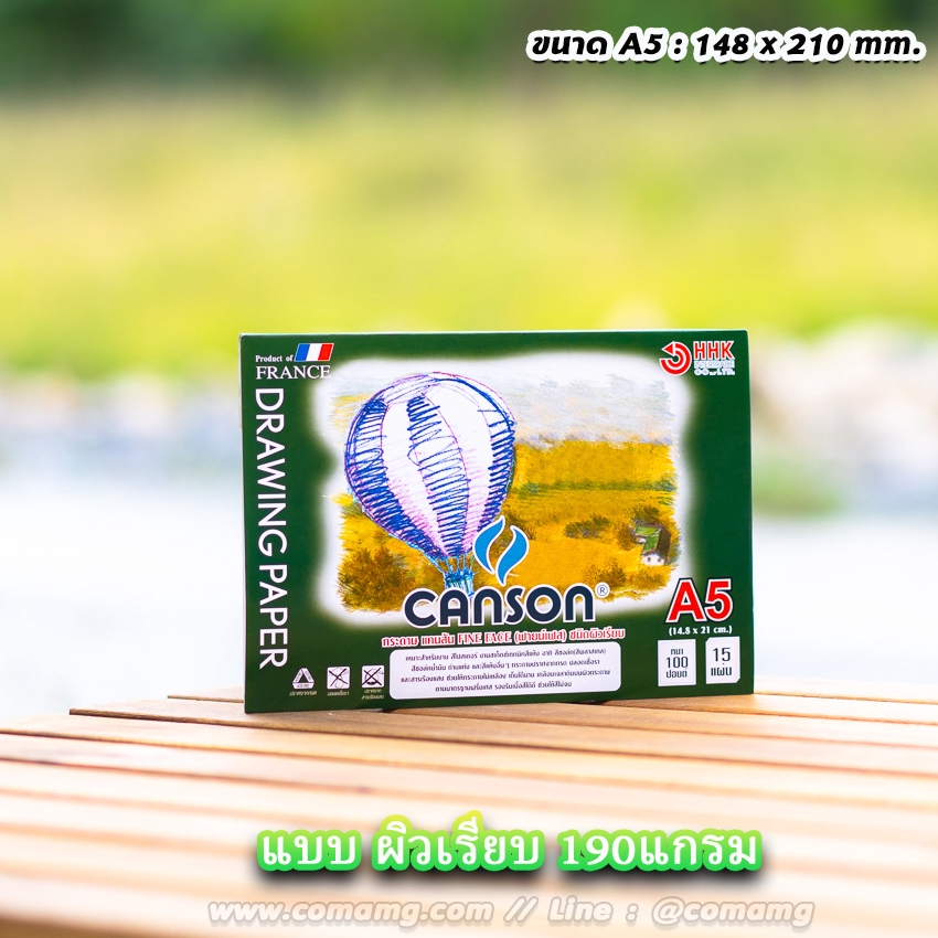 Canson Fine Face สมุดวาดเขียน แคนสัน ขนาดA5