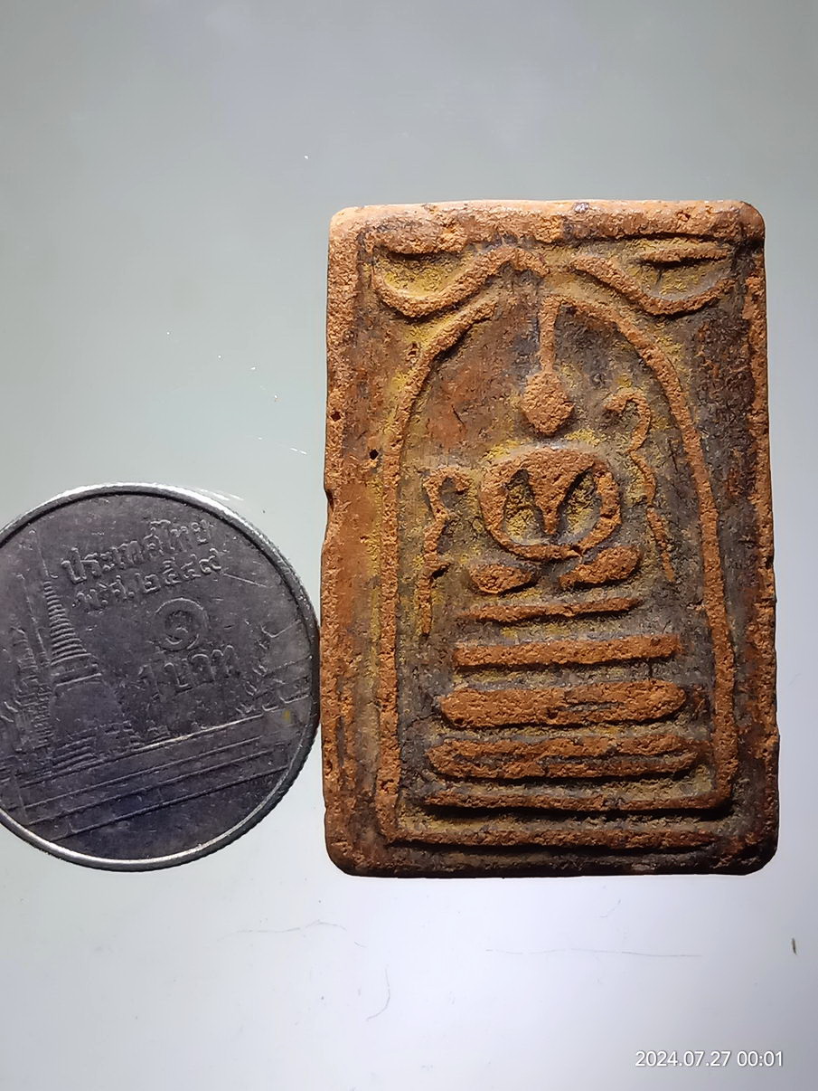 รหัสสินค้า พระสมเด็จ วัดต่างๆ 1264 พระสมเด็จข้างอุ หลวงพ่อเงิน วัดบางคลาน จังหวัดพิจิตร แตกกรุวัดห้วยเขน สภาพใช้