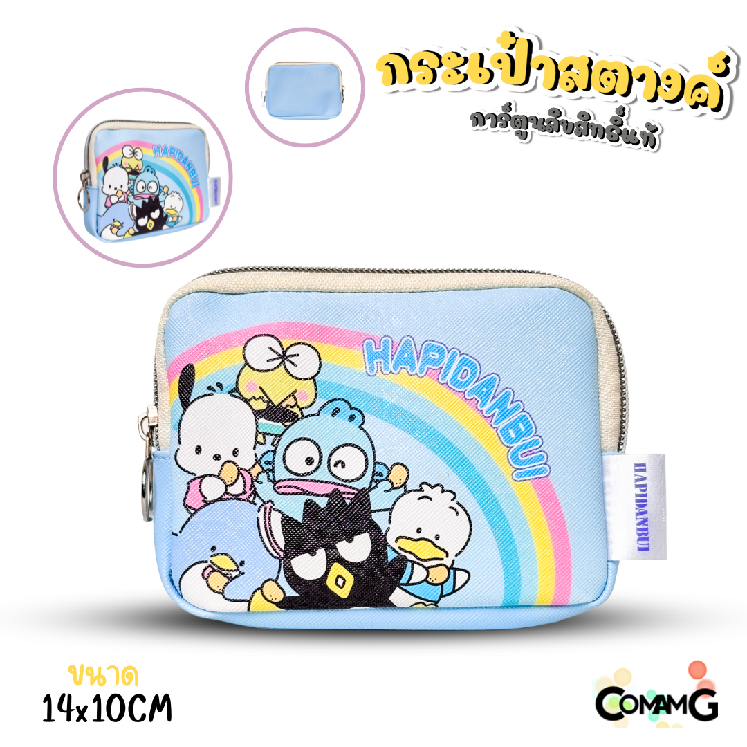 กระเป๋าใส่เหรียญ ใส่สตางค์ ลายการ์ตูนซานริโอ้ คุโรมิ คิตตี้ เมโลดี้ ม็อบปุ ชินนาม่อน ปอมปอม Line Creators ขนาด14x10ซม พร้อมส่ง