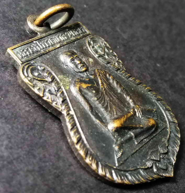 รหัสสินค้า นราธิวาส 001 เหรียญเสมาหลวงปู่ทวดขาล ฆํคสโร วัดตันติการาม อำเภอระแงะ จังหวัดนราธิวาส