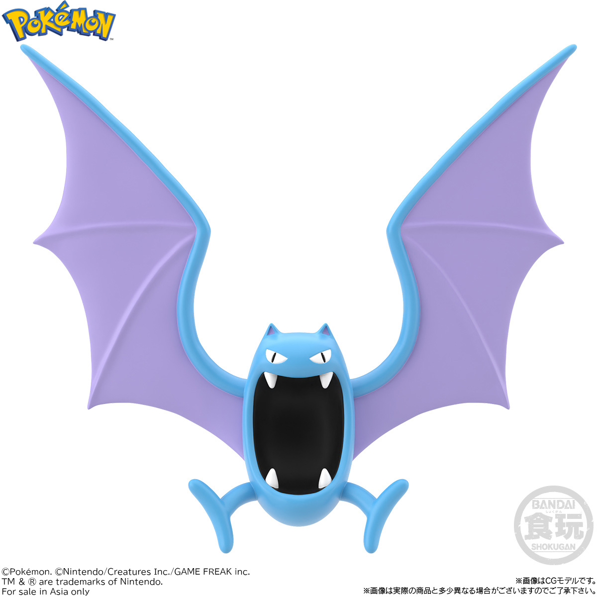 <Preorderภึง 1/5/2023>เปิดรับPreorder มัดจำ 200 บาท POKEMON SCALE WORLD KANTO REGION KOGA & GOLBAT & WEEZING W/O GUM