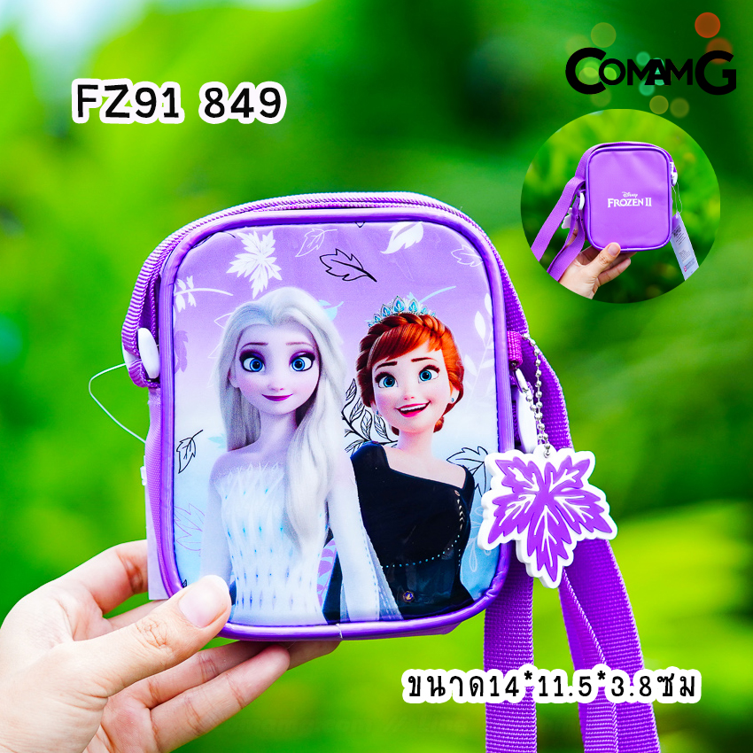 กระเป๋าสะพายข้างเอลซ่า อันนา โฟรเซ่น กระเป๋าคล้องคอเด็ก (Frozen2) ลิขสิทธิ์แท้
