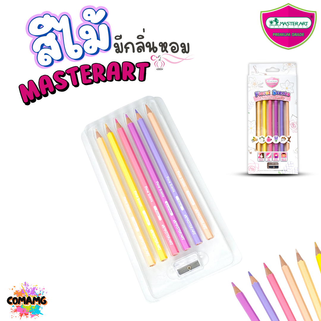 Master Art สีไม้ ดินสอสี มาสเตอร์อาร์ต มีกลิ่นหอม 6 สี 6 กลิ่น กลิ่นFloral กลิ่นFruity แถมกบเหลาในกล่อง พร้อมส่ง