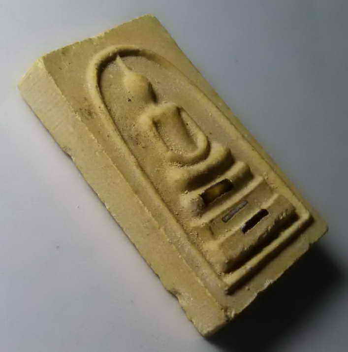 รหัสสินค้า พระสมเด็จ วัดต่างๆ 283 พระสมเด็จเนื้อผง ฝังตะกรุด หลวงพ่อคูณ วัดบ้านไร่ จังหวัดนครราชสีมา สร้างปี 2537