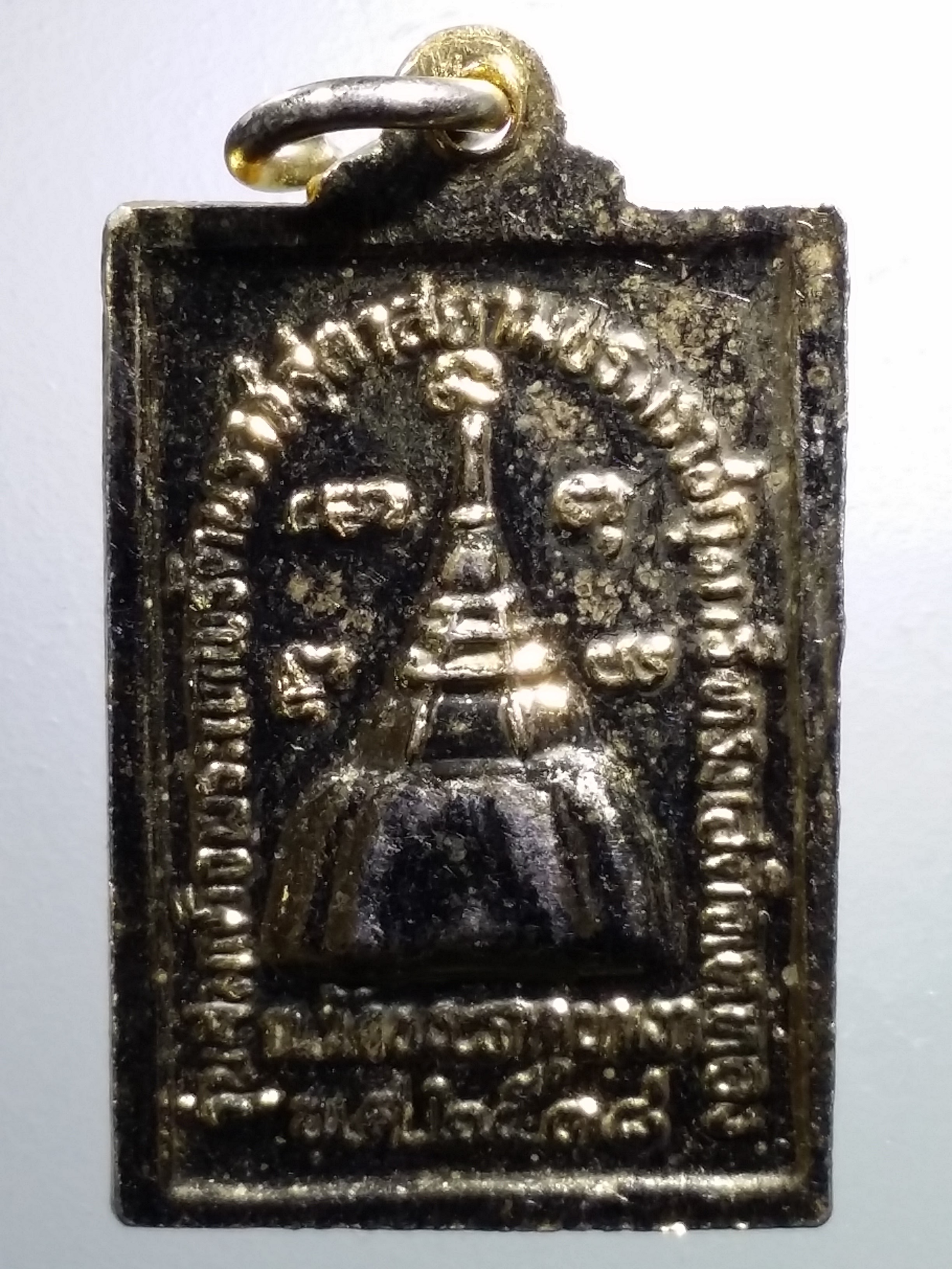 รหัสสินค้า เหรียญพระพุทธ 3904 เหรียญกะไหล่ทองหลวงพ่อผาเงา วัดพระธาตุผาเงา สร้างปี 2538 พิมพ์เล็ก รุ่นสมเด็จพระเทพฯ ทรงเสด็จเททอง