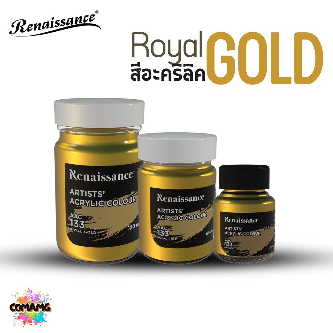 Renaissance สีอะคริลิค Royal Gold ขนาด 20ml 60ml 120ml เนื้อWater Base พร้อมส่ง