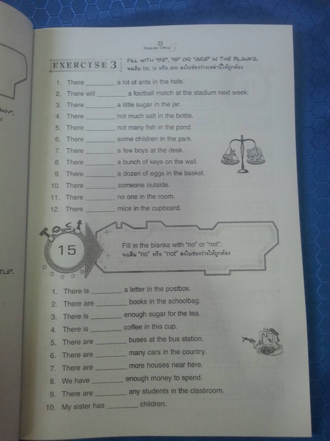 English Drill Book 6 พร้อมครูมือครู(เฉลย) โดย วีณา วงษ์เหรียญทอง สนพ.นิยมวิทยา (นว)