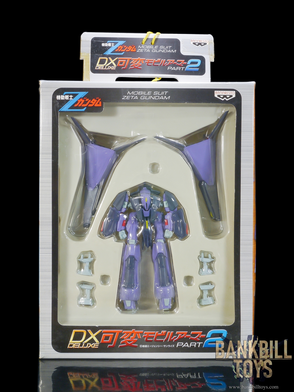 กันดั้ม Banpresto Toru Toru Catcher DX Mobile Suit Zeta Gundam DX Deluxe Variable Mobile Armor Part 2 PMX-000 Messala