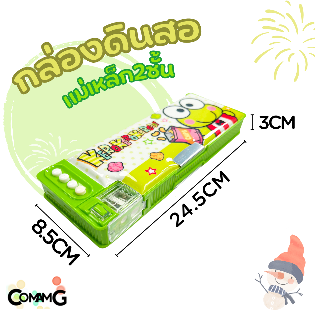 กล่องดินสอแม่เหล็กมีกบเหลา กล่องดินสอลายKerokero และ pompompurin กล่องดินสอแม่เหล็กลายการ์ตูน พร้อมส่ง