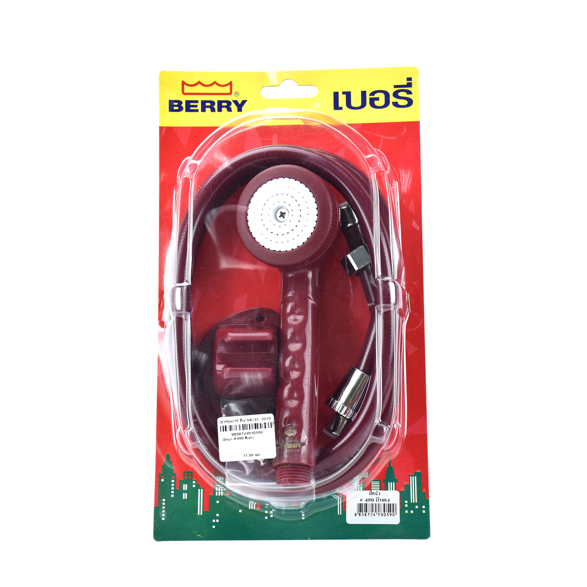 BERRY ฝักบัว #490 สีแดง