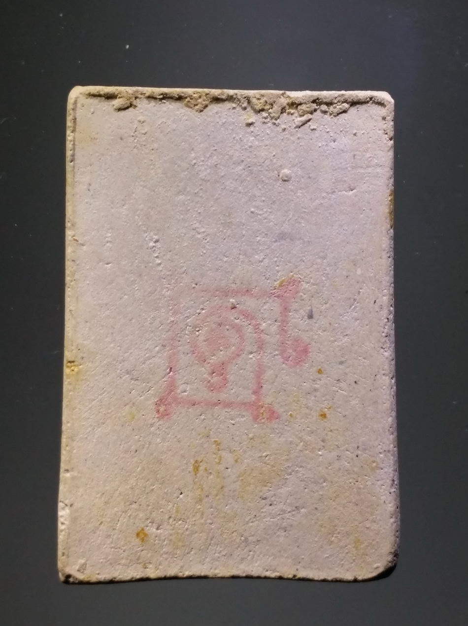 รหัสสินค้า พระมีกล่อง 3836 พระสมเด็จปรกโพธิ์ สะดุ้งกลับ (สมเด็จมหาลาภ) รุ่นโชคมงคล พระครูไพโรจน์วุฒิธรรม วัดตรีทศเทพวรวิหาร สร้างปี 2537