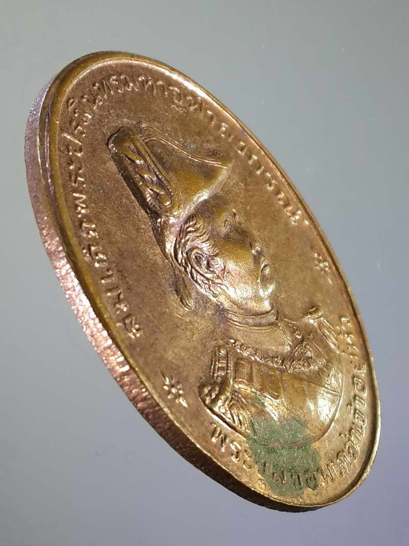 รหัสสินค้า พระมหากษัตริย์ และบุคคลสำคัญ 075 เหรียญรัชกาลที่ 5 พระจุลจอมเกล้าเจ้าอยู่หัว หลวงพ่อทวีศักดิ์ (เสือดำ) วัดศรีนวลธรรมวิมล สร้างขึ้นเพื่อสมทบทุนสร้างโรงพยาบาลตึก 7 ชั้น เมื่อปี 2535