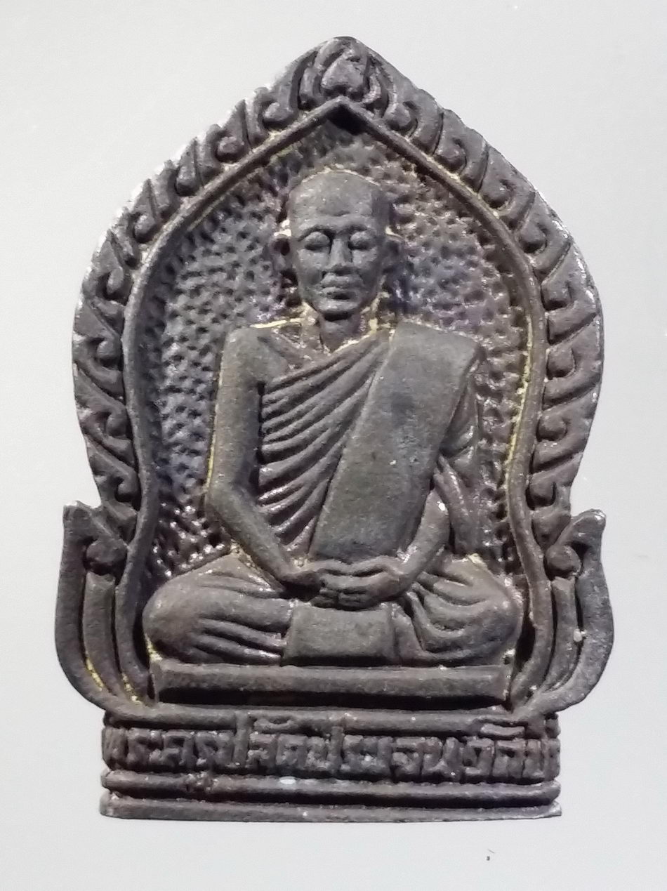 รหัสสินค้า พระมีกล่อง 3650 เหรียญหล่อนวโลหะกลับดำ พระพุทธ หลัง พระครูปลัดประเจน ผาสุโก วัดบ้านเหล่าล้อ ตำบลเหล่าล้อ อำเภอศรีสมเด็จ จังหวัดร้อยเอ็ด