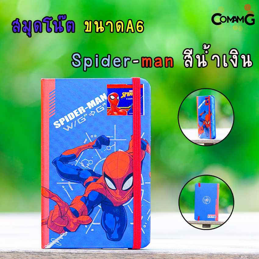 สมุดโน๊ตปกแข็ง ขนาดA5/A6 ลายการ์ตูนเจ้าหญิง/Avengers ชุดสมุดบันทึก สมุดNoteลายการ์ตูน พร้อมส่ง