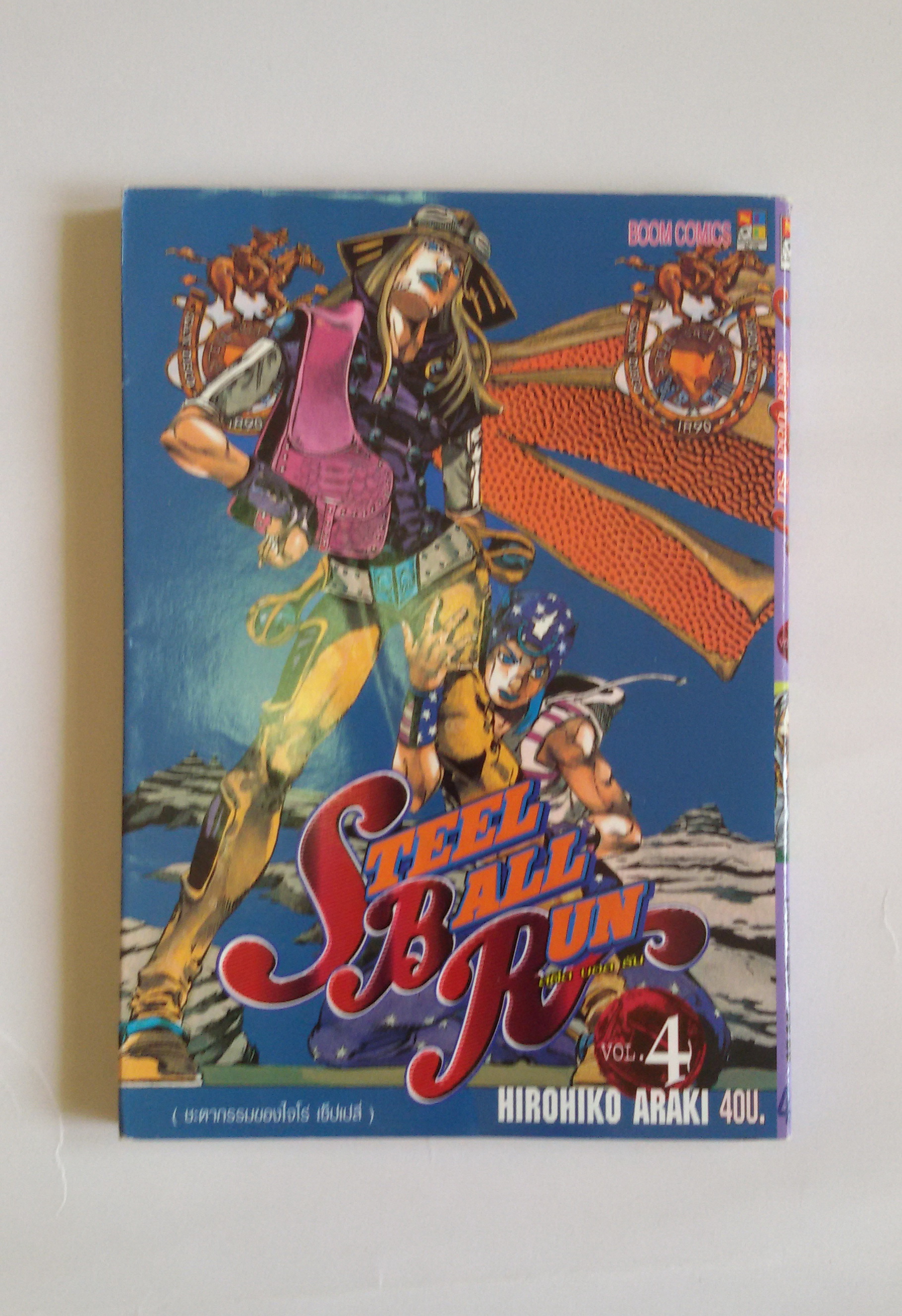 Steel Ball Run Vol.4