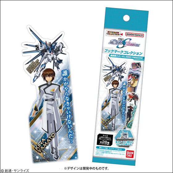 กันดั้ม Bandai Bookmark Collection Mobile Suit Gundam Seed Freedom Box [20 Packs]