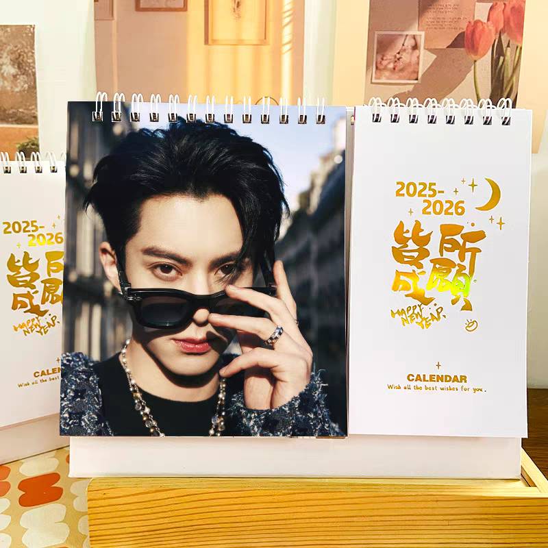 ปฏิทินตั้งโต๊ะ : หวังเหอตี้ Dylan Wang