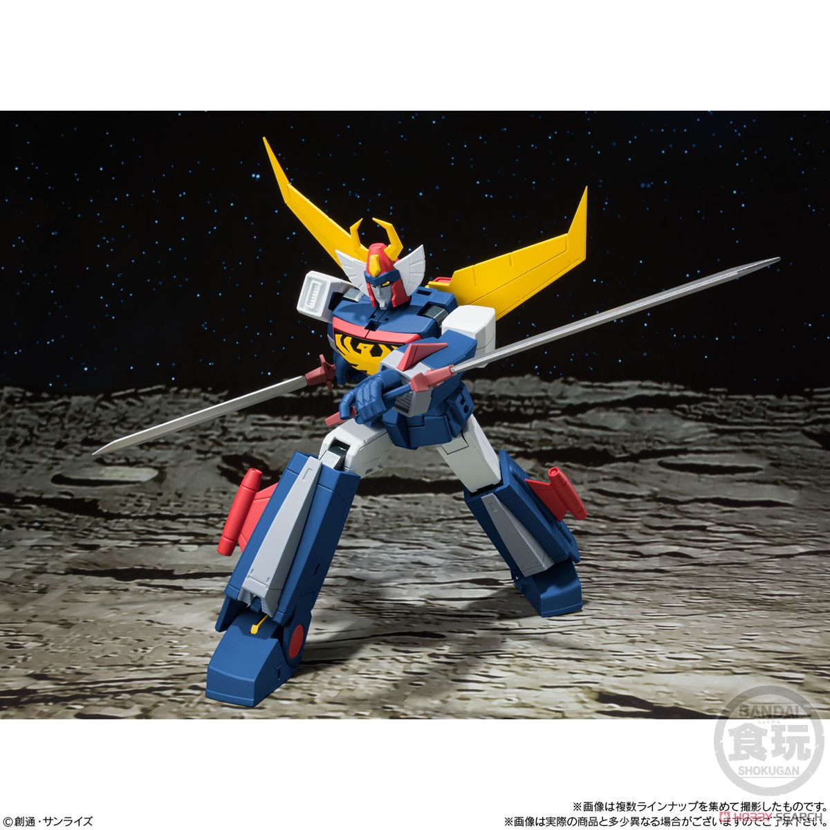 เปิดรับPreorder มัดจำ 300 บาท Super Mini Pla Invincible Robo Trider G7 (Set of 3) (Shokugan)โมเดลประกอบ