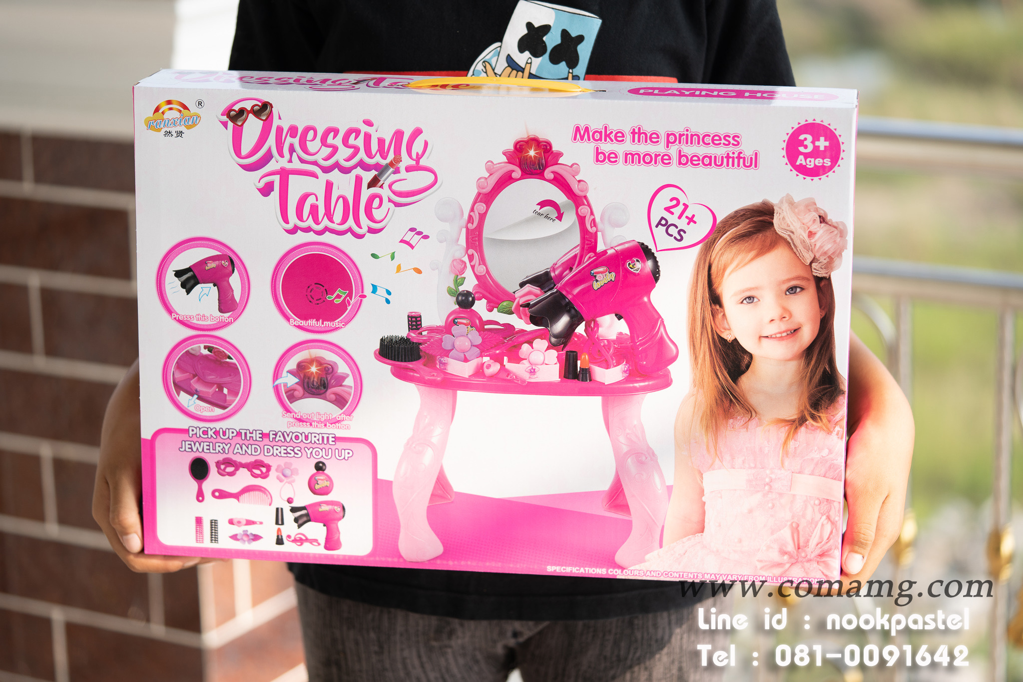 โต๊ะแต่งตัว สีชมพู (มีไฟ+มีเสียง)