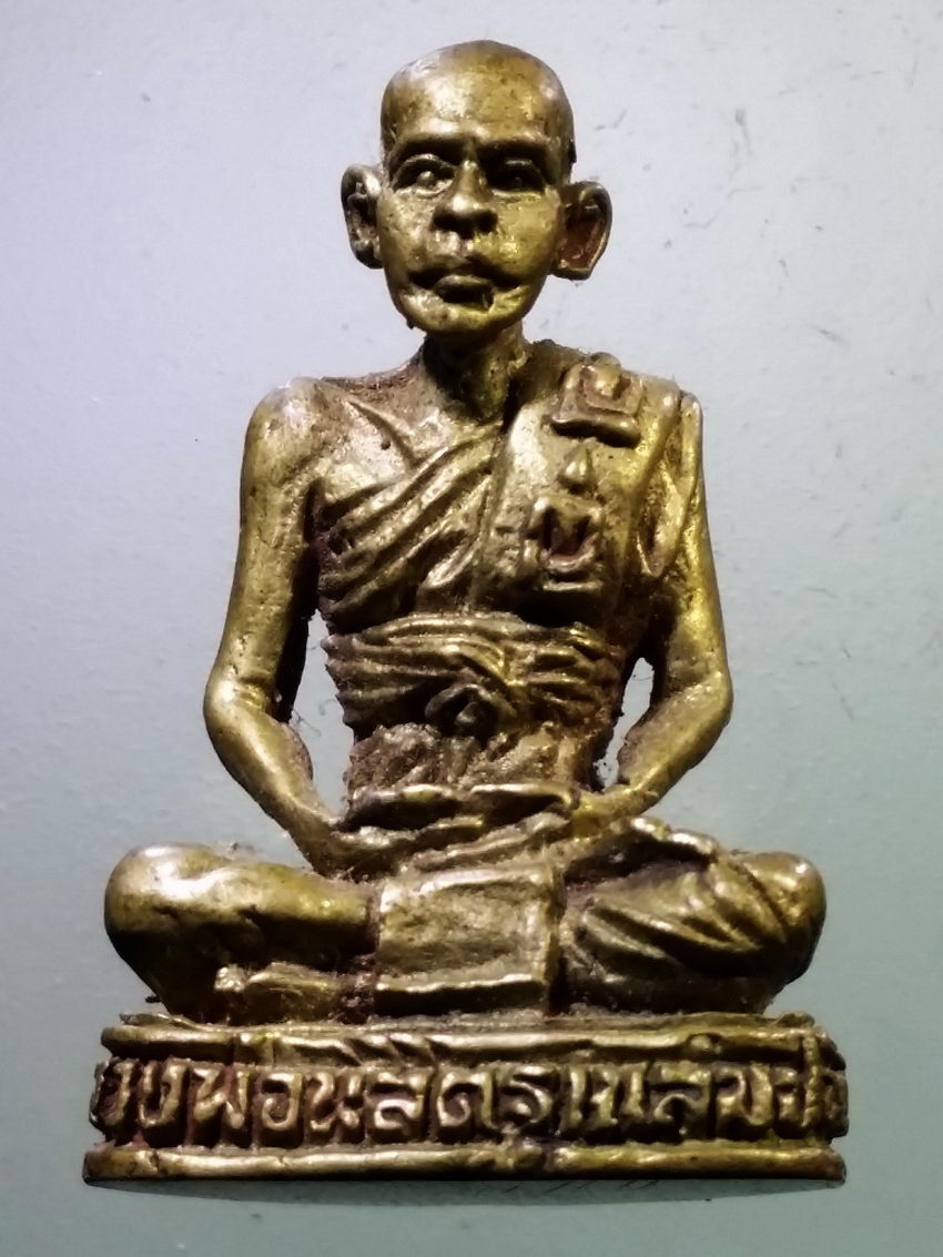 Antig LSD 370 รูปหล่อหลวงพ่อเณรนิสิต วัดซับน้อยธรรมรัศมี จังหวัดเพชรบูรณ์ เนื้อทองผสม