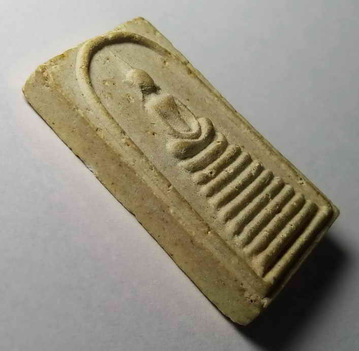 รหัสสินค้า พระสมเด็จ วัดต่างๆ 117 พระสมเด็จเนื้อผง หลังรูปเหมือน หลวงพ่อสุข วัดสำโรงเหนือ จังหวัดสมุทรปราการ