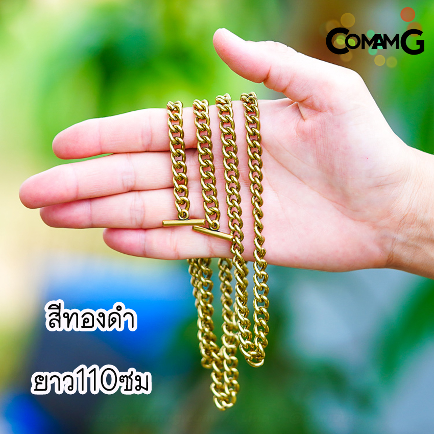 สายกระเป๋าโซ่ หัวเกี่ยวตัวที สายคล้องกระเป๋าโซ่ 100/110/120ซม มีหลายสี พร้อมส่ง
