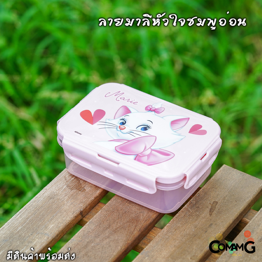 กล่องใส่อาหาร กล่องข้าวเด็ก รุ่นLock Sure กล่องถนอมอาหารลายการ์ตูน แบบฝาล็อค เข้าไมโครเวฟได้ 350CC