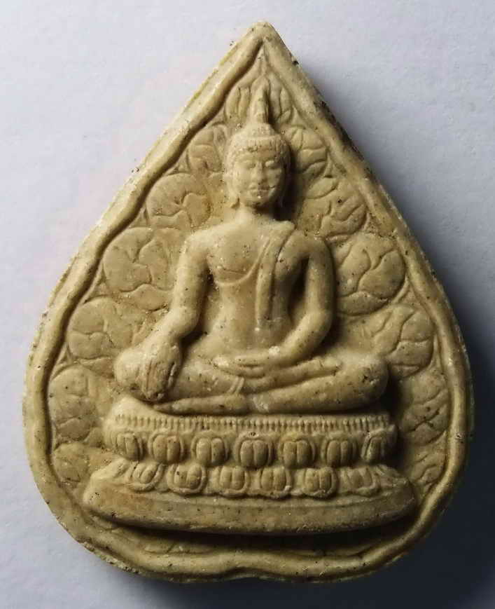 รหัสสินค้า กรุงเทพ 030 พระพลังแผ่นดิน พุทธชยันตี เนื้อผง สร้างปี 2555 พระรายการนี้ให้เช่าบูชาแล้ว