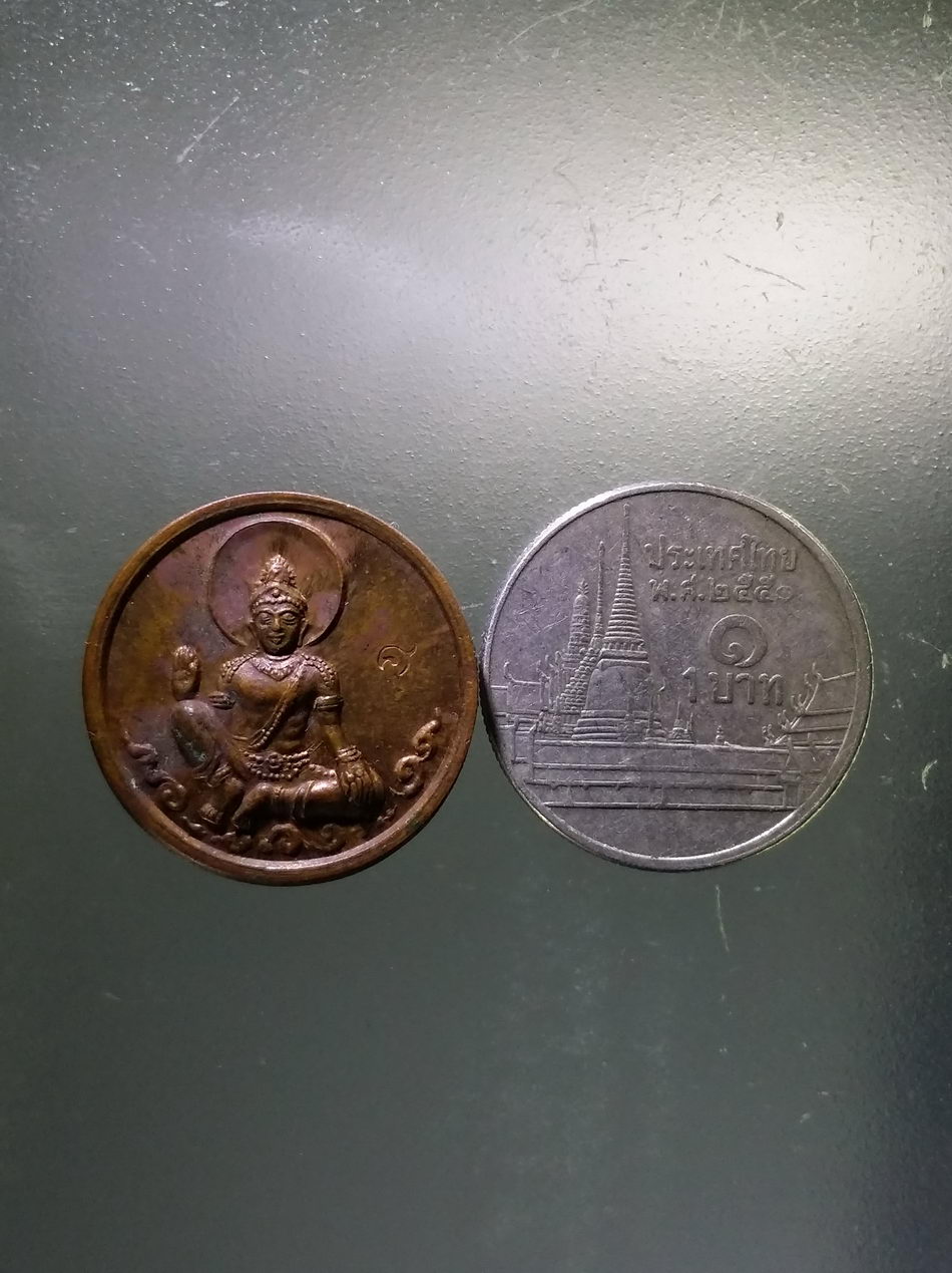 รหัสสินค้า จตุคามรามเทพ 193 เหรียญพระเทวราชโพธิสัตว์จตุคามรามเทพ หลังพญาราหู รุ่นเทพประทานทรัพย์ ตอกโค๊ต ศ.