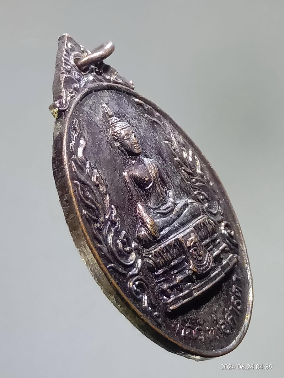 รหัสสินค้า เหรียญพระพุทธ 087 เหรียญหลวงพ่อศาสดา วัดสุวรรณาราม สร้างปี 2524 ที่ระลึกเสด็จพระราชดำเนินยกช่อฟ้า