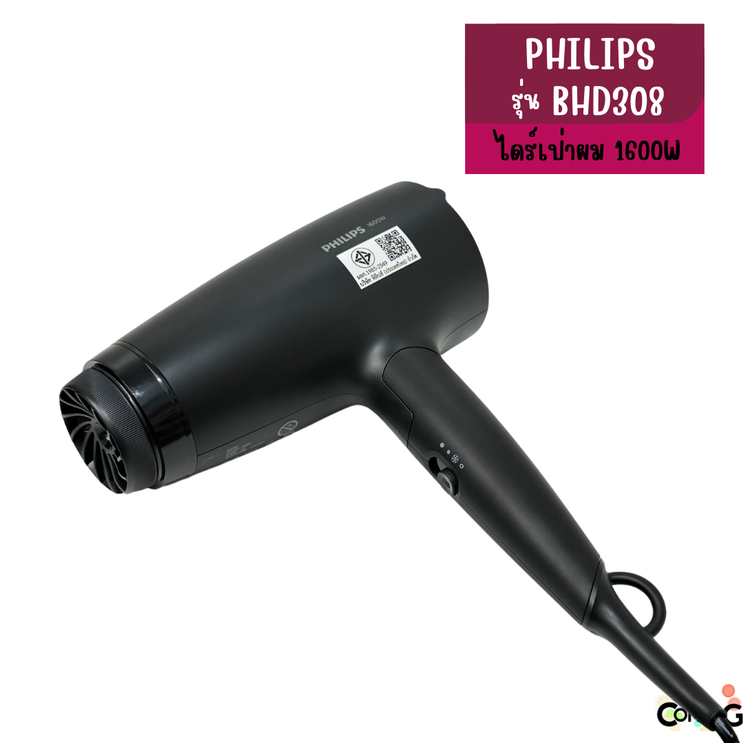Philipsไดร์เป่าผม 1600W พับได้ รุ่น BHD308 HairDryer สินค้าใหม่ รับประกัน 2 ปี