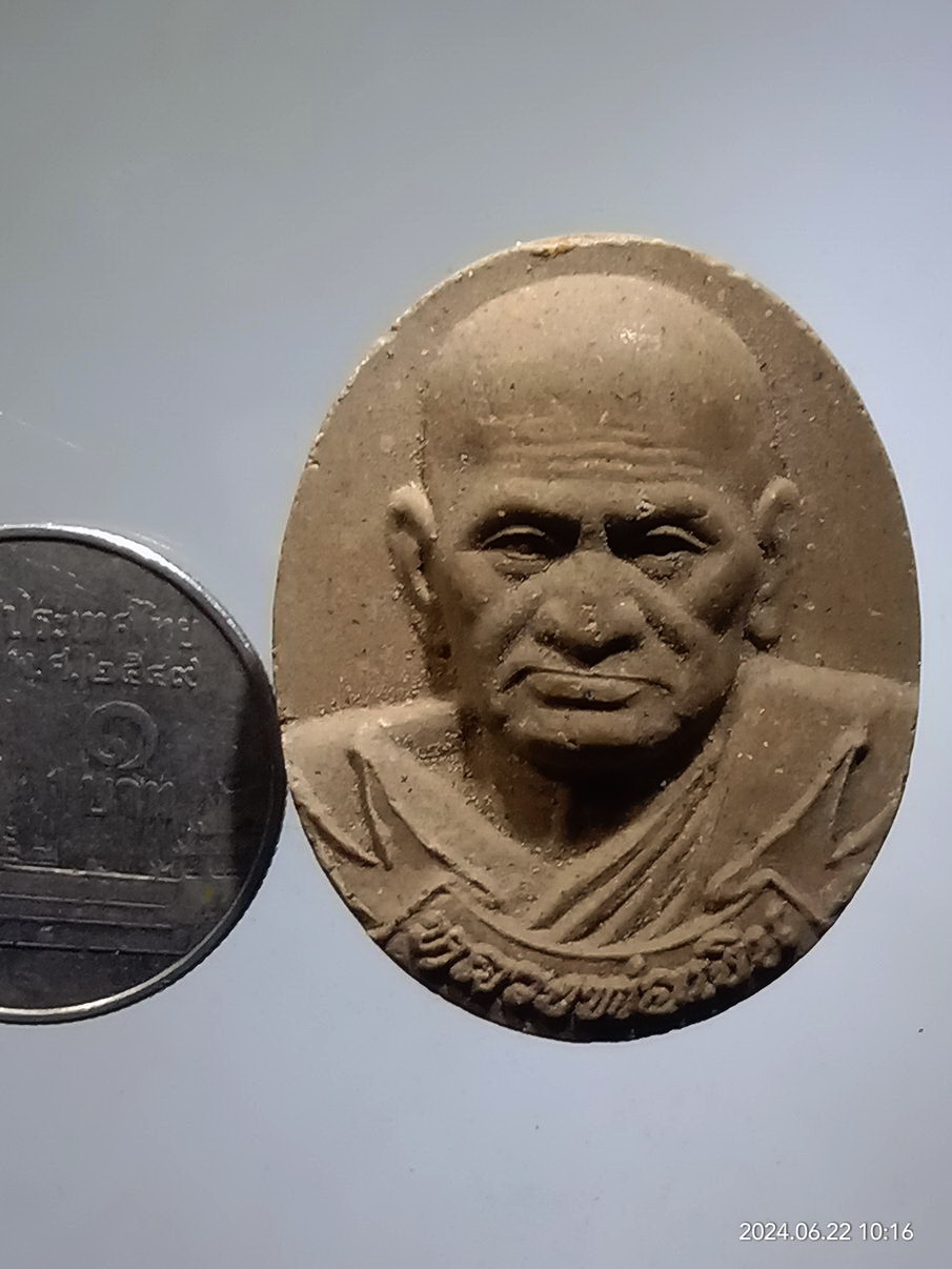 รหัสสินค้า พระเนื้อดิน เนื้อผง เนื้อว่าน 039 พระผงรูปเหมือนหลวงพ่อเงิน วัดบางคลาน จังหวัดพิจิตร รุ่นเพชรพนมวัง