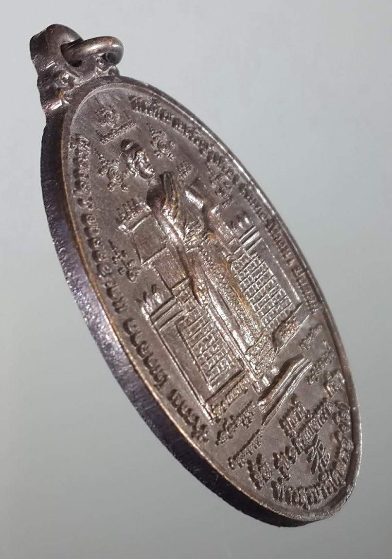 รหัสสินค้า พระมหากษัตริย์ และบุคคลสำคัญ 058 เหรียญท้าวสุรนารี รุ่น 1 ครอบจักรวาล สำนักปฏิบัติธรรมเพชรประกายแก้วภัทรวดี ธรรมสถาน ร่ำรวย โชคลาภ แคล้วคลาด ปลอดภัย การค้าเจริญรุ่งเรือง เงินทองไหลมา ปลดหนี้