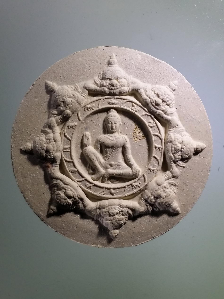 รหัสสินค้า จตุคามรามเทพ 453 พระเทวราชโพธิสัตว์จตุคามรามเทพ รุ่นเสาร์ 5 มหาเศรษฐี หมายเลข 14126 Code เลเซอร์ ด้านหลังมีรอยกระเทาะ บริเวณขอบ พิจารณาก่อนเช่าบูชา นะครับ