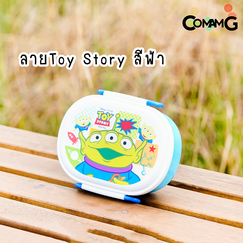 กล่องอาหารไปโรงเรียน กล่องข้าวเด็ก ลายการ์ตูนมีช่องแบ่ง ทรงวงรี ลิขสิทธิ์แท้100%