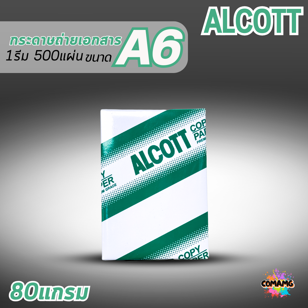 Alcott กระดาษถ่ายเอกสาร A6 หนา80แกรม พิมพ์บิล พิมพ์ใบเสร็จ ออกใบกำกับภาษีได้ 1รีม 500แผ่น