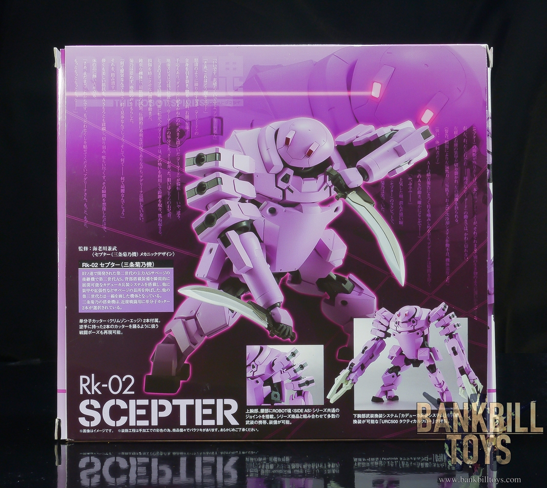 ฟุล เมทัล พานิก! Full Metal Panic! Bandai The Robot Spirits <SIDE AS> R-144 Rk-02 Scepter [Sanjo Kikuno's Custom]