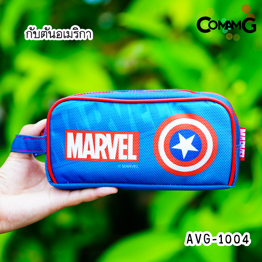 กระเป๋าดินสอ ใส่เครื่องเขียนมาเวล อเวนเจอร์ กล่องดินสอMARVEL AVENGER ลิขสิทธิ์แท้ พร้อมส่ง