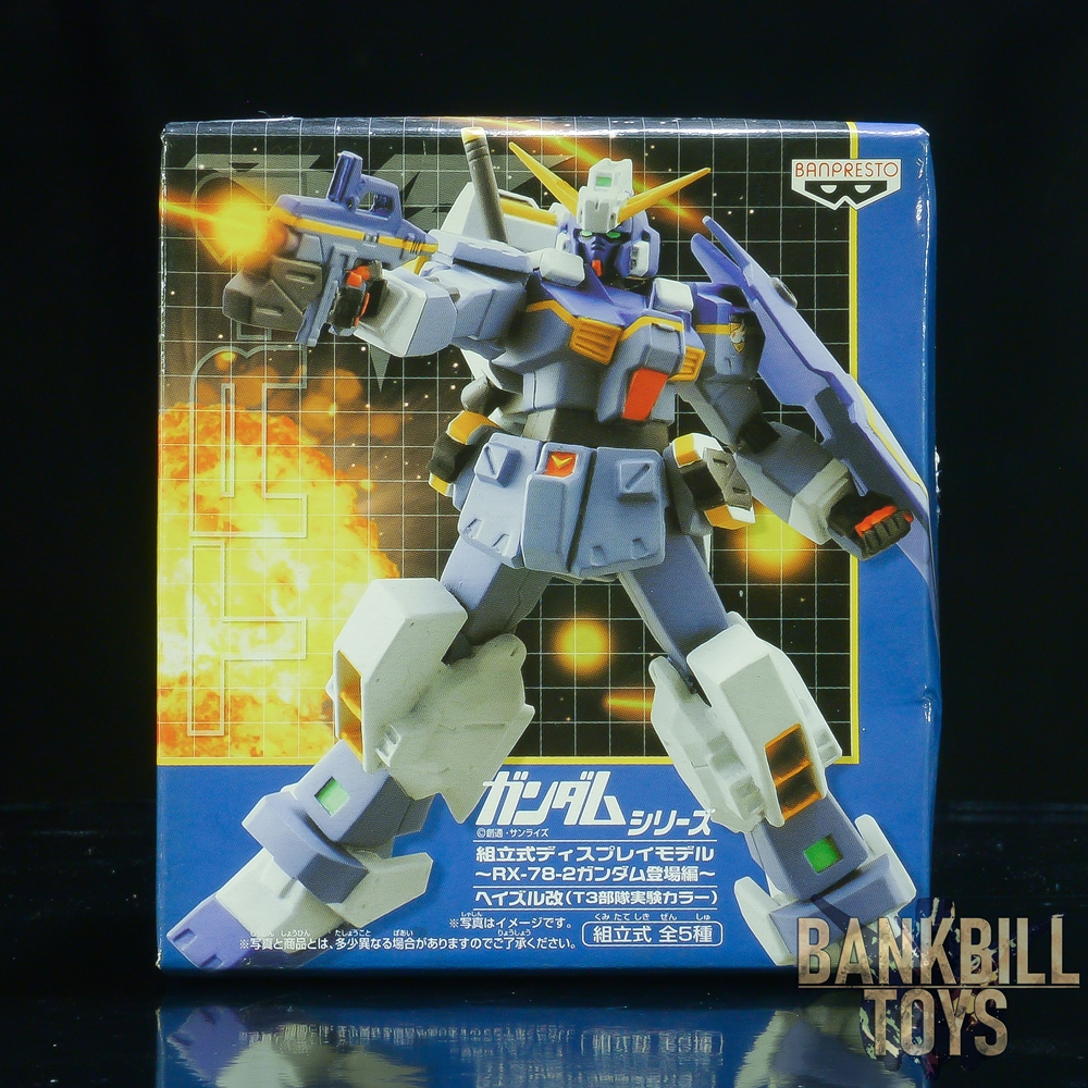 กันดั้ม Banpresto Gundam Series Assembly Display Model ~RX-78-2 Gundam Appearance~ RX-121-1 Gundam TR-1 [Hazel Custom] [T3 Unit Experiment Color]