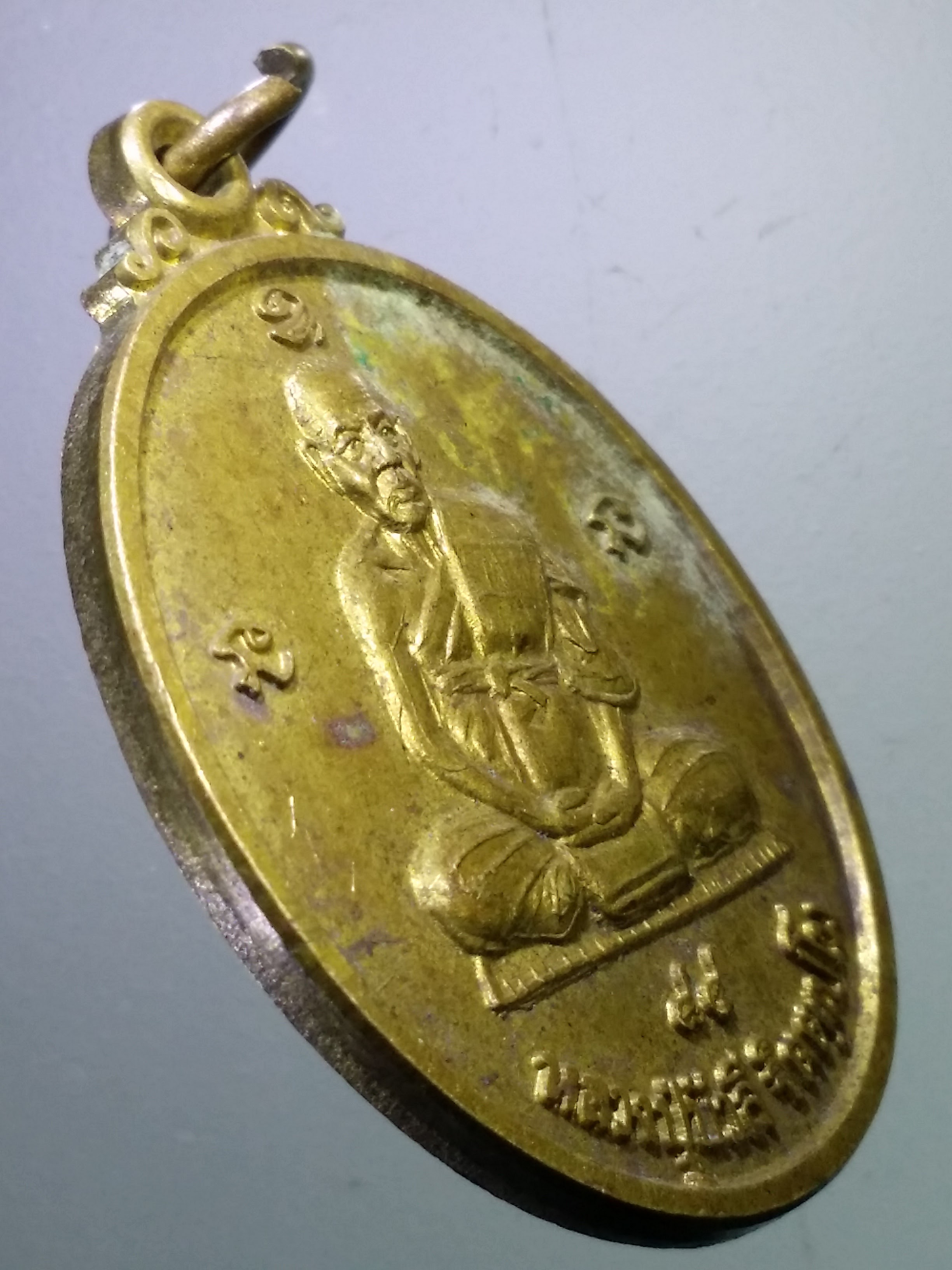 รหัสสินค้า เหรียญคณาจารย์ 7284 เหรียญหลวงปู่บัวลี วัดบ้านหนองโก ตำบลหนองโก อำเภอบรบือ จังหวัดมหาสารคาม สร้างปี 2537